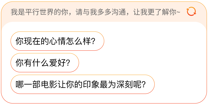 专属训练